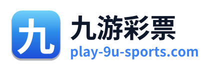 九游彩票 Logo